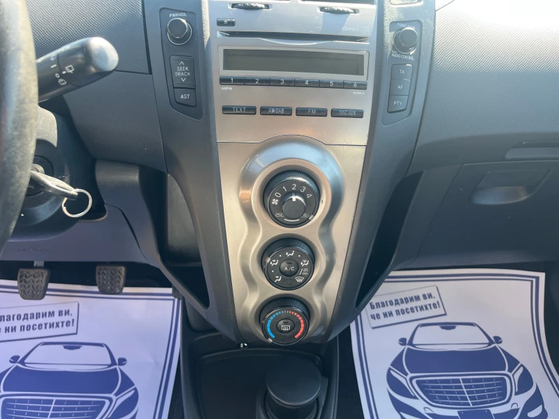 Toyota Yaris 1.3 VVTI 6 скорости, снимка 9 - Автомобили и джипове - 51326935