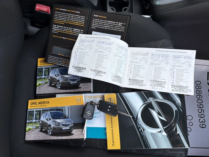 Opel Meriva 1.3CDTi E5B, снимка 15 - Автомобили и джипове - 52875800