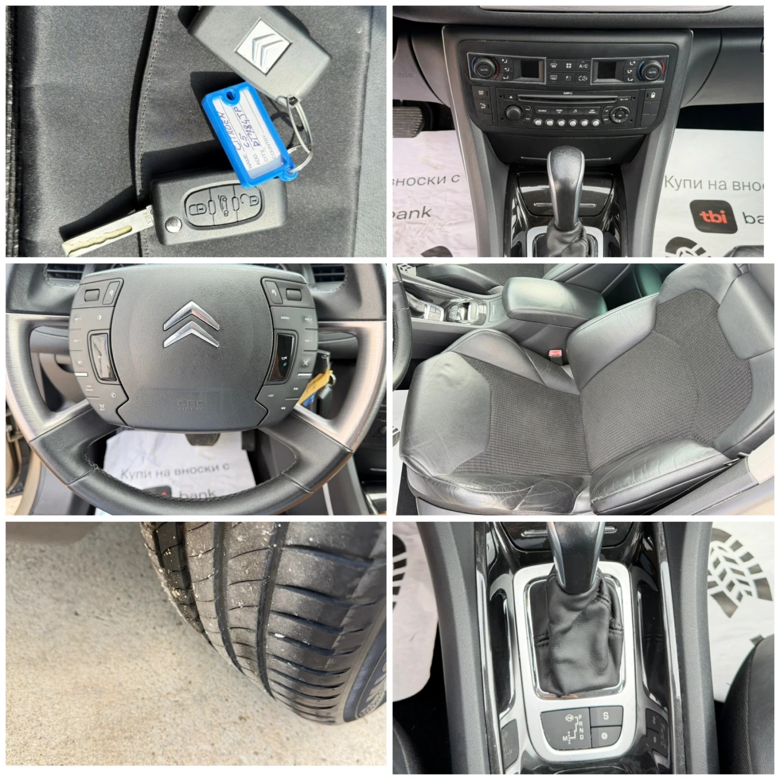 Citroen C5 2.0hdi 136k* Exclusive* NOVA!!!* UNIKAT* , снимка 11 - Автомобили и джипове - 40911810