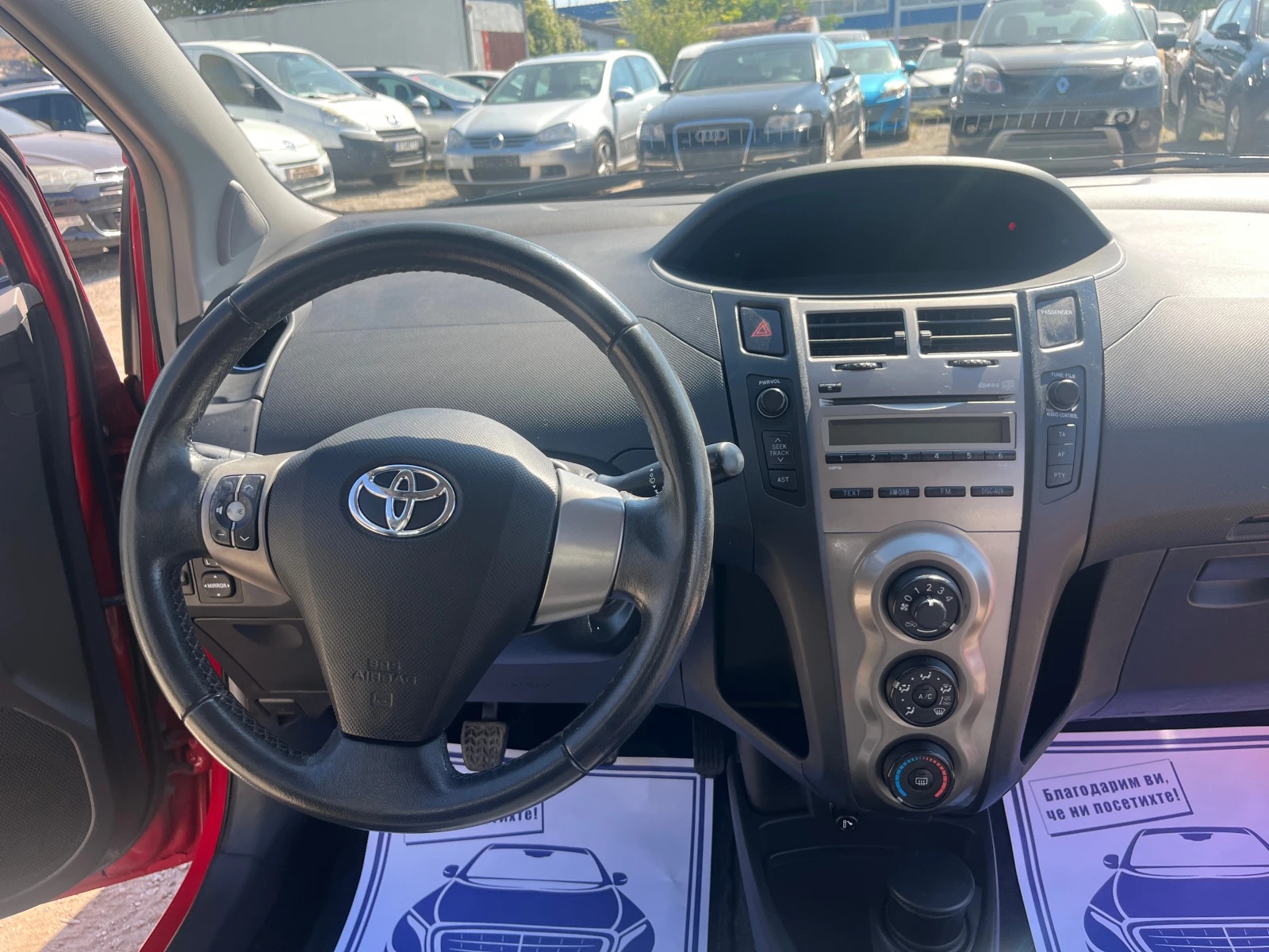 Toyota Yaris 1.3 VVTI 6  | Mobile.bg   13