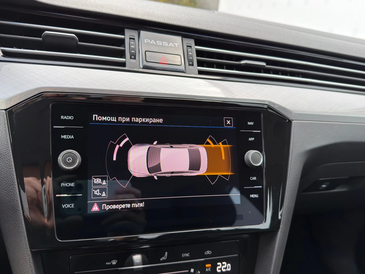 VW Passat Business 2.0 TDI SCR DSG | Mobile.bg � ����������� 12