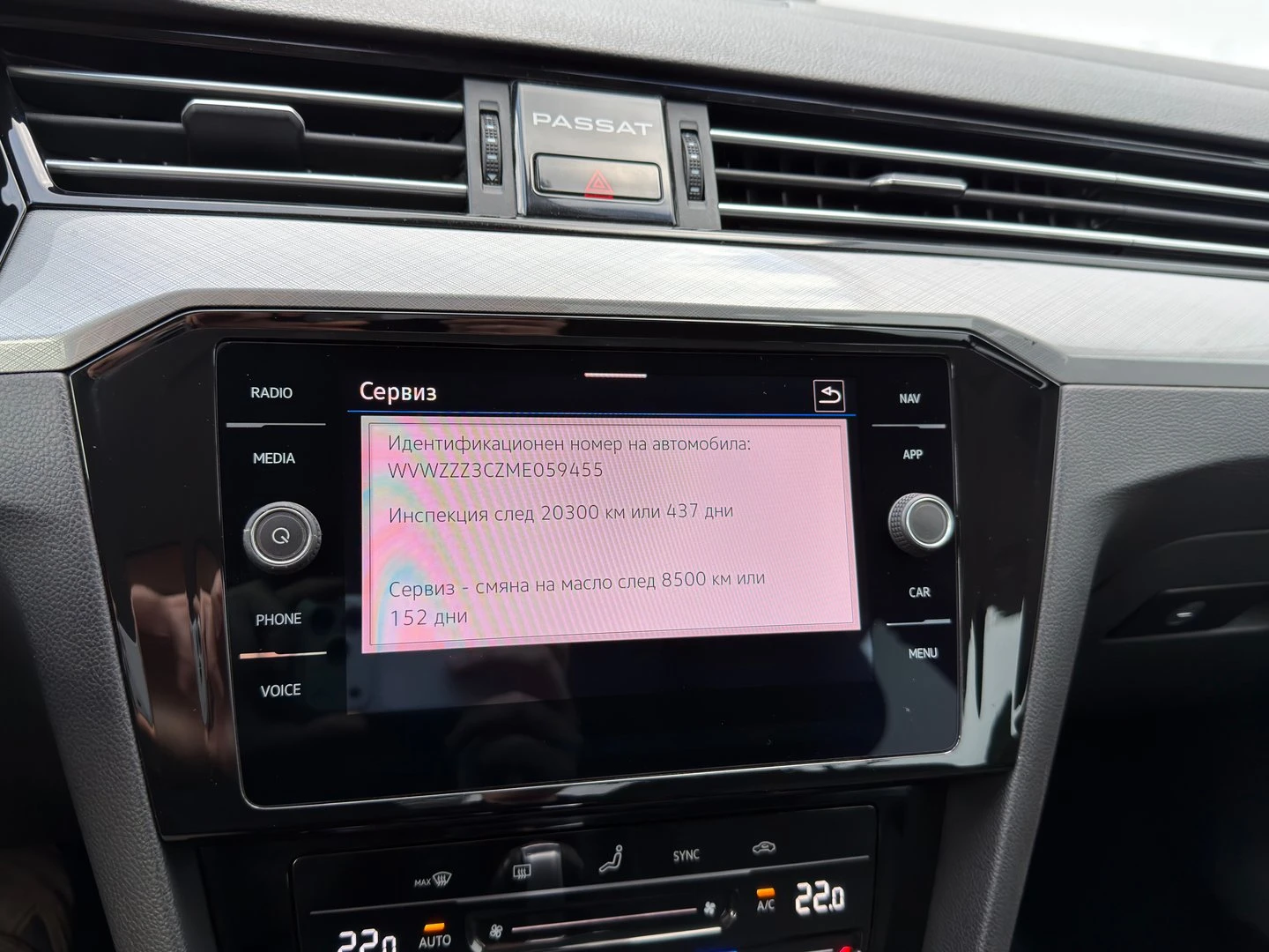 VW Passat Business 2.0 TDI SCR DSG | Mobile.bg � ����������� 11