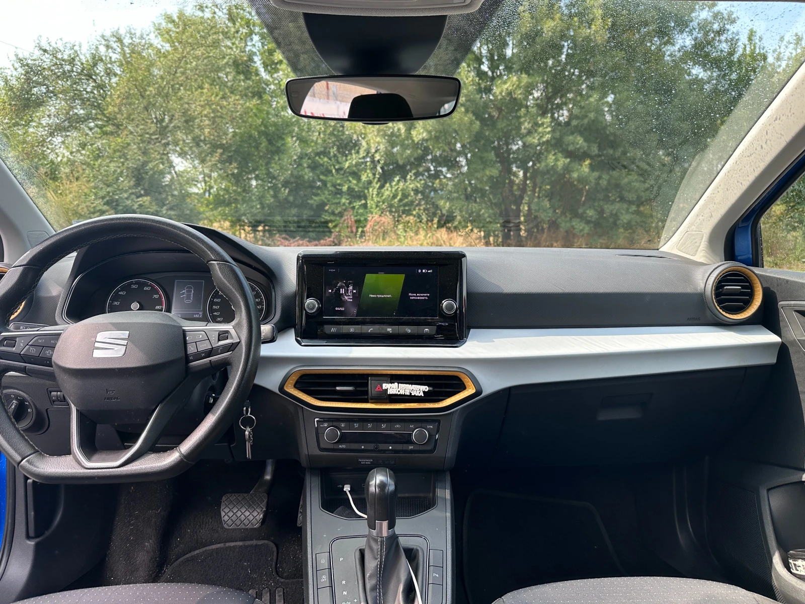 Seat Ibiza ., снимка 6 - Автомобили и джипове - 55789857