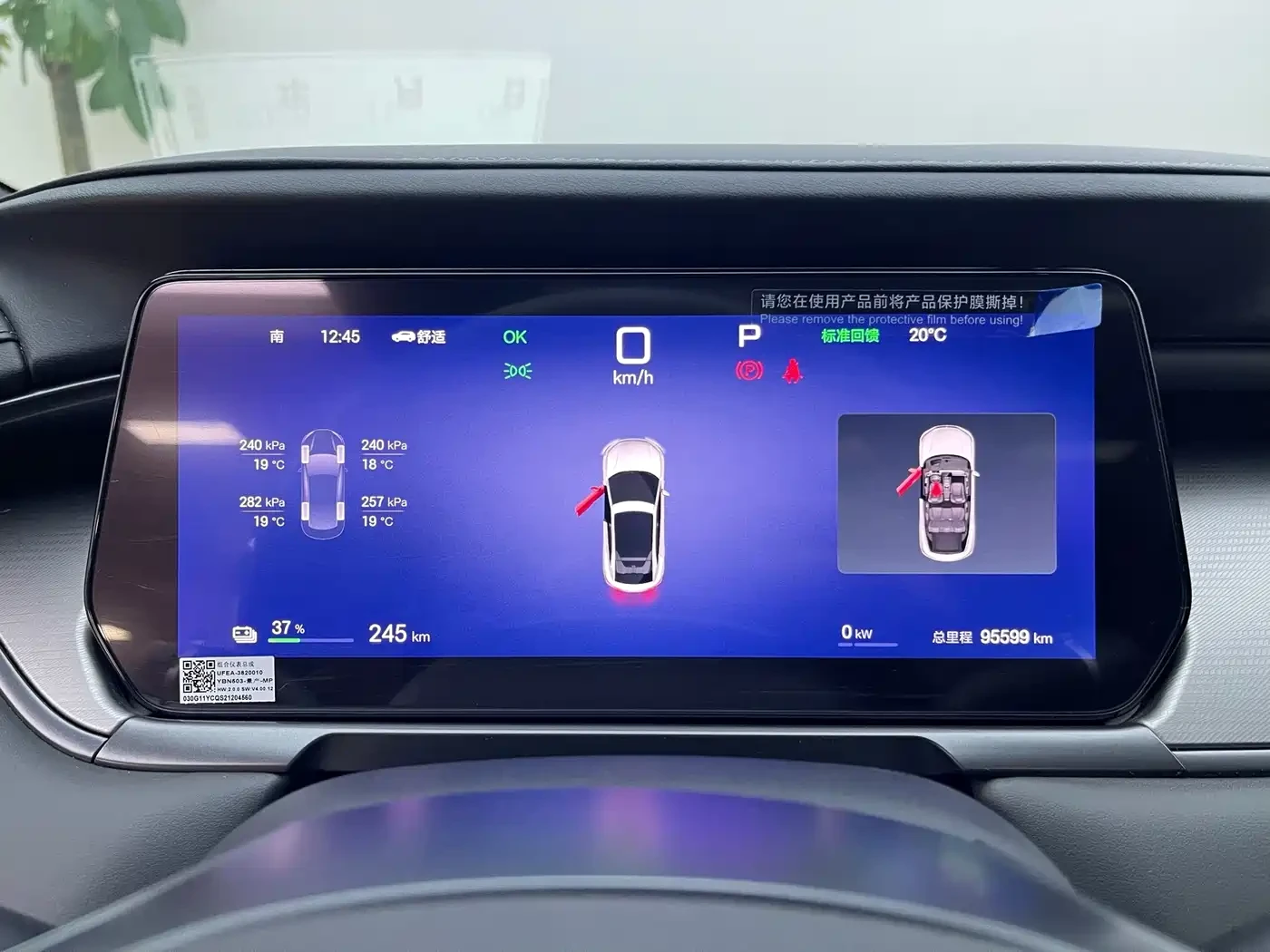 BYD Song L Smart Drive Edition 662km Surpassing Type | Mobile.bg � ����������� 8