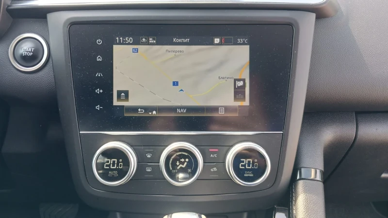 Renault Kadjar 1.5 dci, снимка 11 - Автомобили и джипове - 51364595