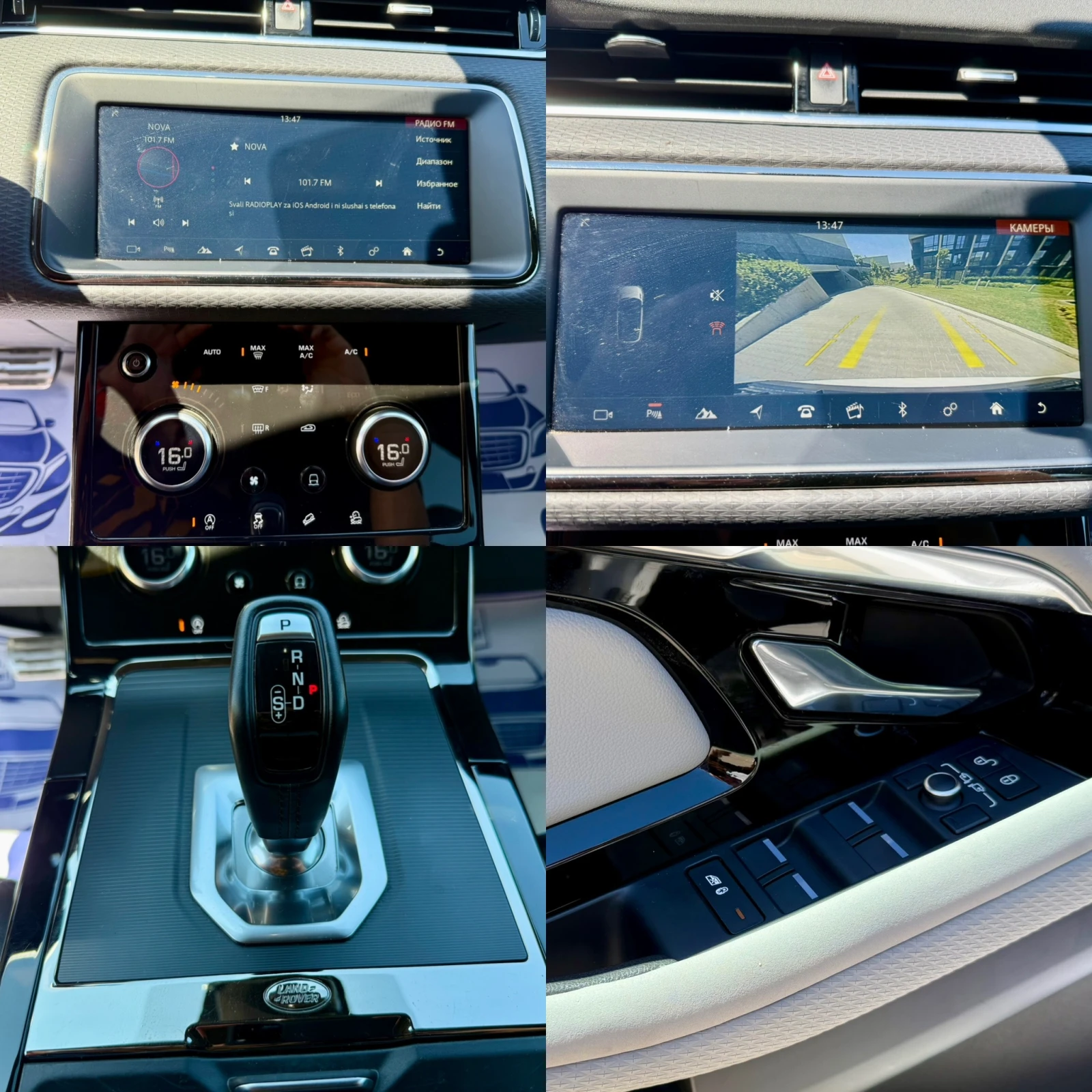 Land Rover Range Rover Evoque 2.0 R DYNAMIC/INGENIUM/26000 . !!! | Mobile.bg   14