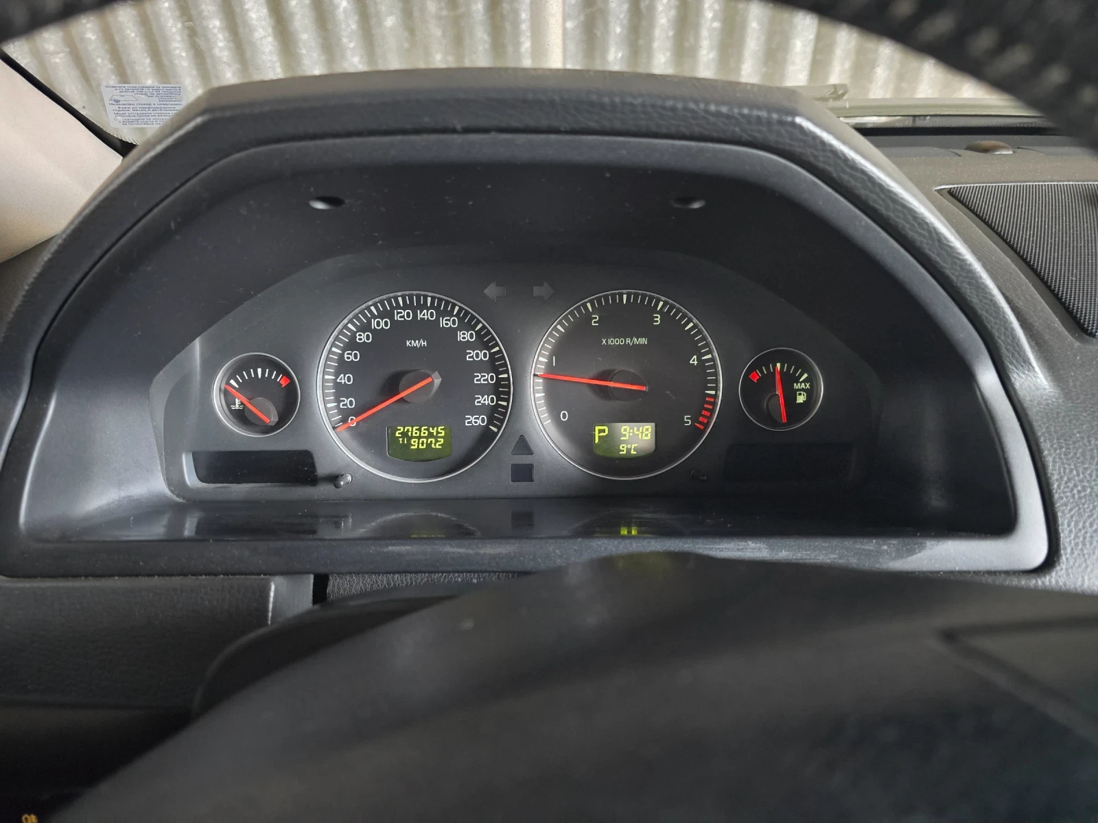 Volvo Xc90, снимка 13 - Автомобили и джипове - 53977140