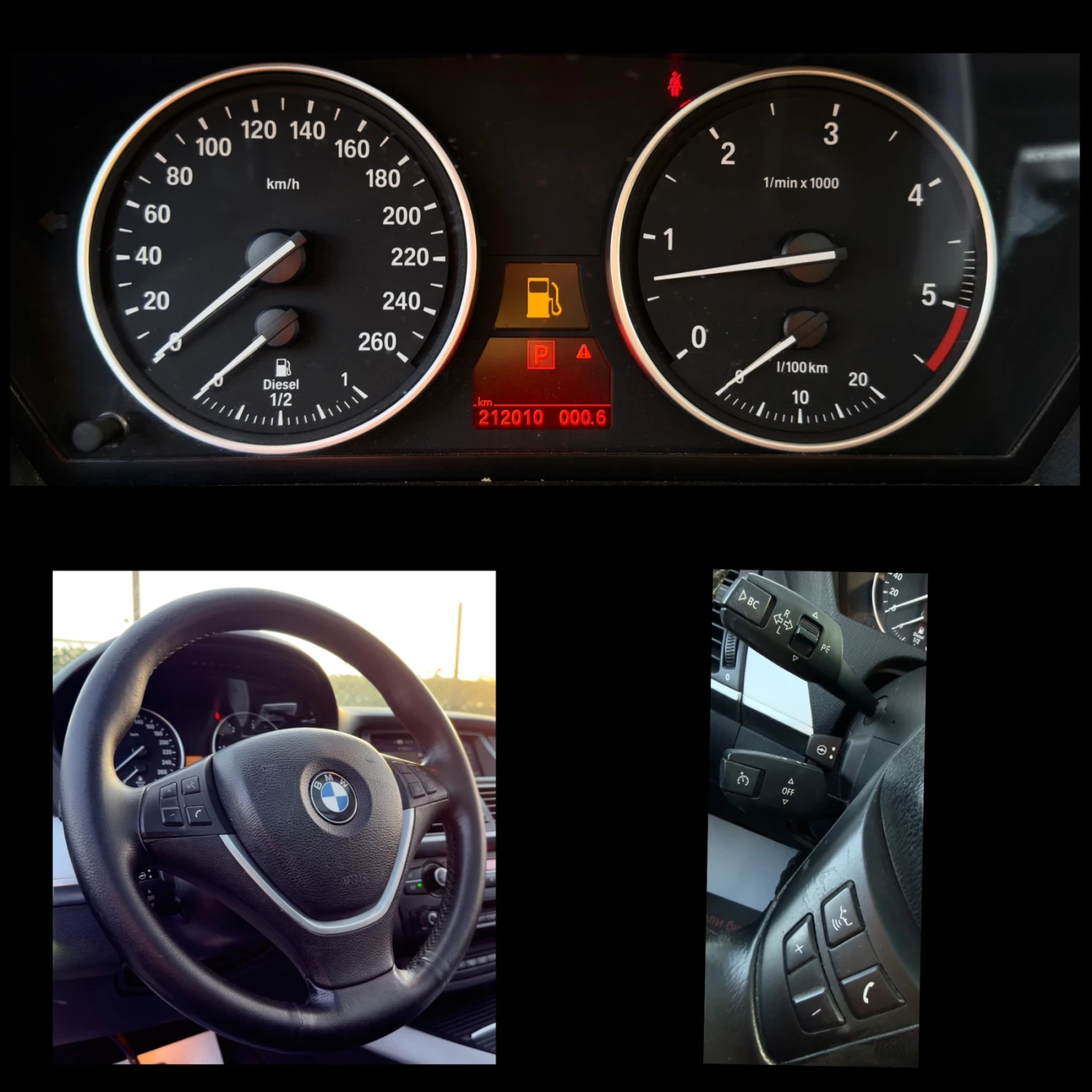 BMW X5 3.0D 235hp, снимка 16 - Автомобили и джипове - 54347581