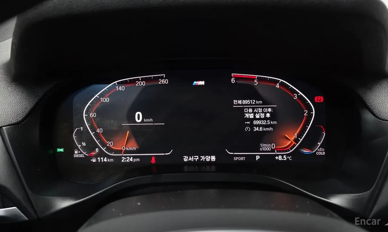 BMW X3 xDrive20d M Sport| xDRIVE| M SPORT| LED| , снимка 8 - Автомобили и джипове - 55185023