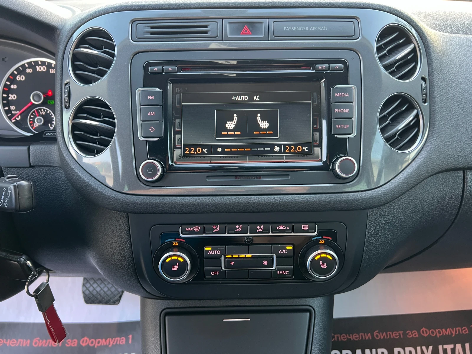 VW Tiguan 2.0TDI-140к.с 4Motion/DSG/ Подгреви/ Парктроник, снимка 14 - Автомобили и джипове - 55694917