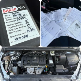 Peugeot 307 АВТОМАТИК/FACELIFT ИЗПЪЛНЕНИЕ/ГАЗ-БЕНЗИН/ОБСЛУЖЕН! - 4400 лв. - 73590023 17