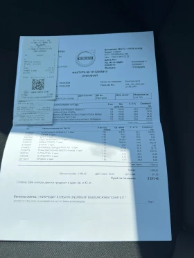 Volvo V60 2.0 D3 Avtomat Navi | Mobile.bg    13