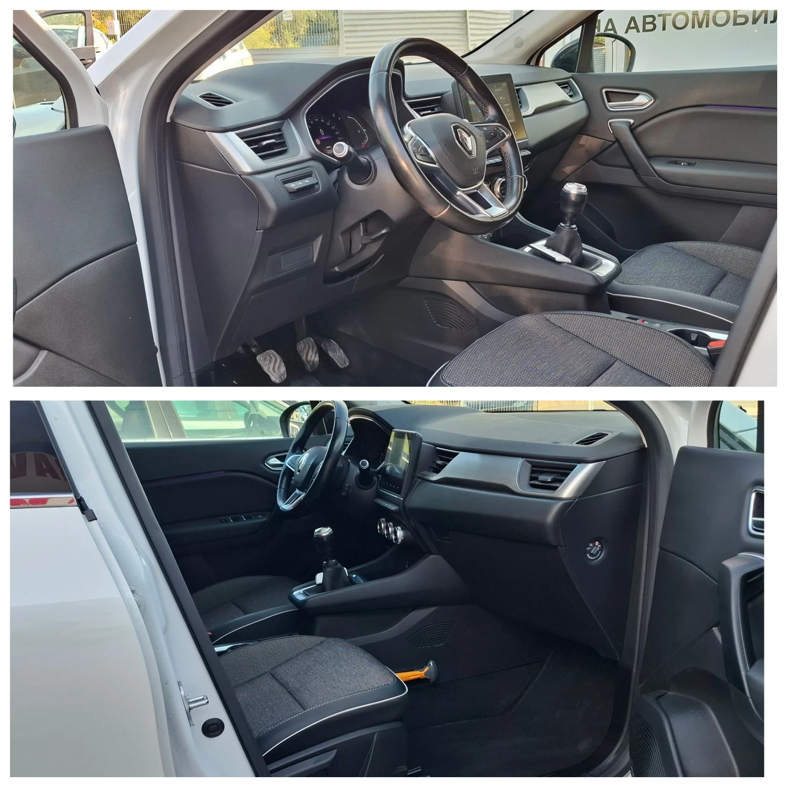 Renault Captur 1.0TCE - изображение 10