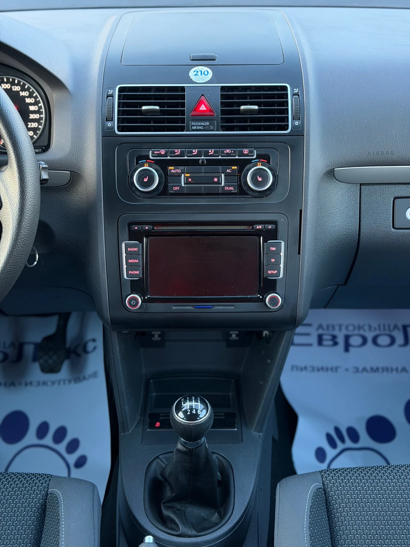 VW Touran 2.0TDI 140кс 6с НАВИ ПОДГРЕВ, снимка 16 - Автомобили и джипове - 53737652