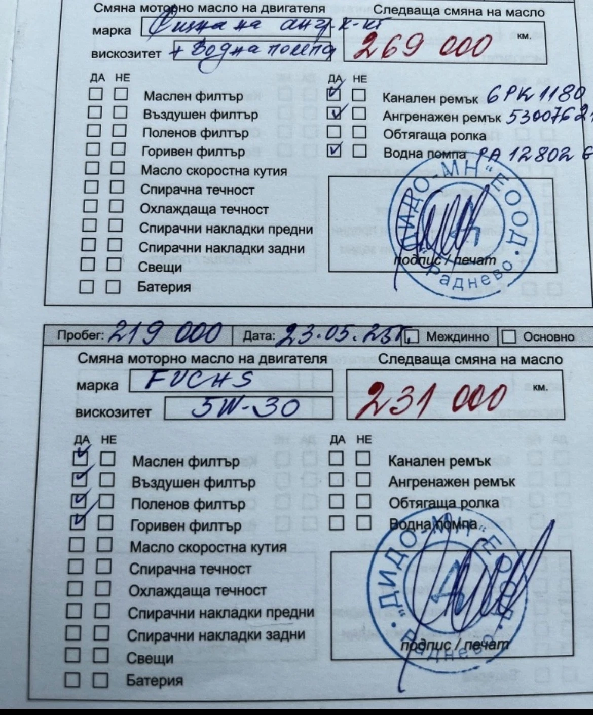 Volvo V40, снимка 17 - Автомобили и джипове - 54184923