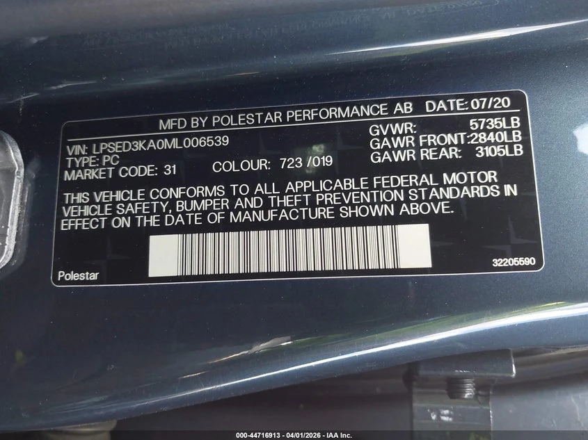 Polestar 2 Launch Edition | Mobile.bg � ����������� 9