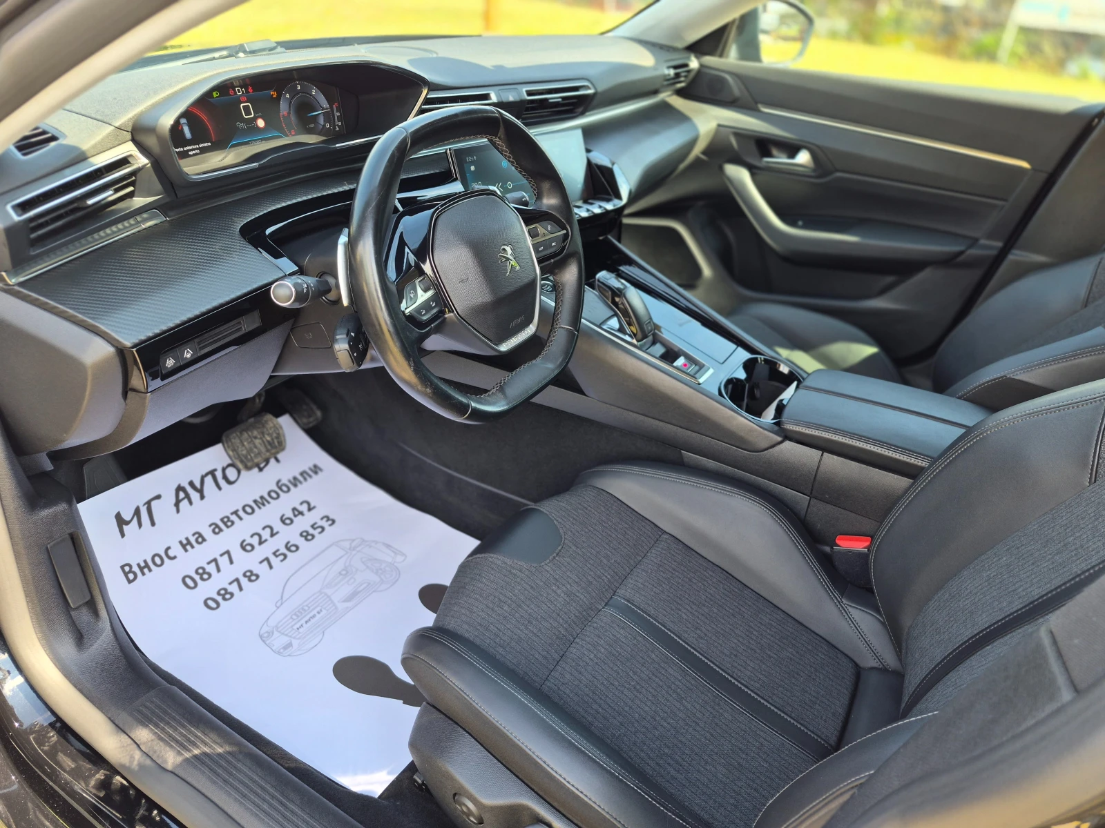Peugeot 508 1.5D УНИКАТ, снимка 11 - Автомобили и джипове - 54938921
