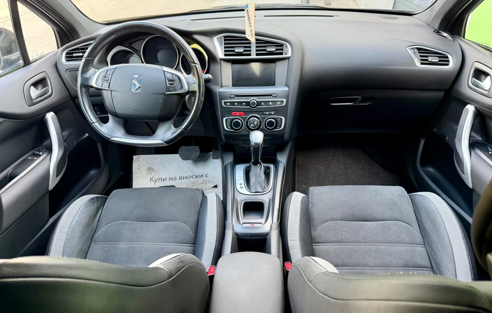 Citroen DS4 1.6THP Automatic Euro6, снимка 10 - Автомобили и джипове - 55213517