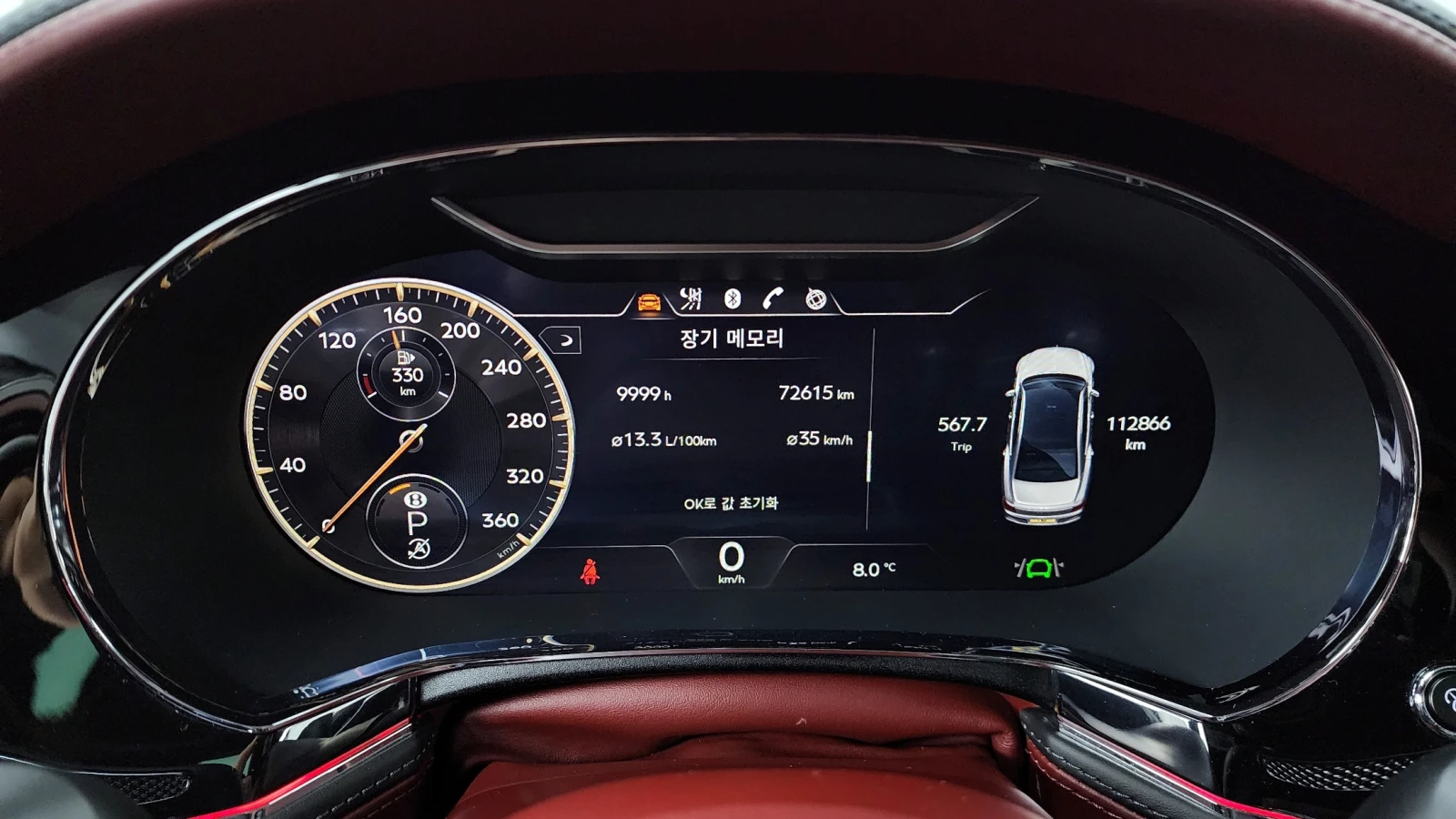 Bentley Flying Spur V8* 360* ЕЛ. БАГАЖНИК* SOFT CLOSE* КРАЙНА ЦЕНА, снимка 8 - Автомобили и джипове - 55593675