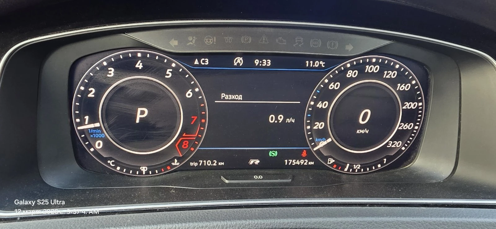 VW Golf R 2.0TSI BMT 4MOTION, снимка 11 - Автомобили и джипове - 55738275