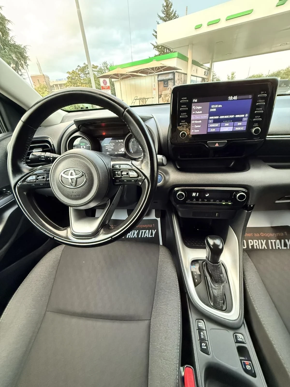 Toyota Yaris HYBRID FULL LED HSD, снимка 6 - Автомобили и джипове - 55849539