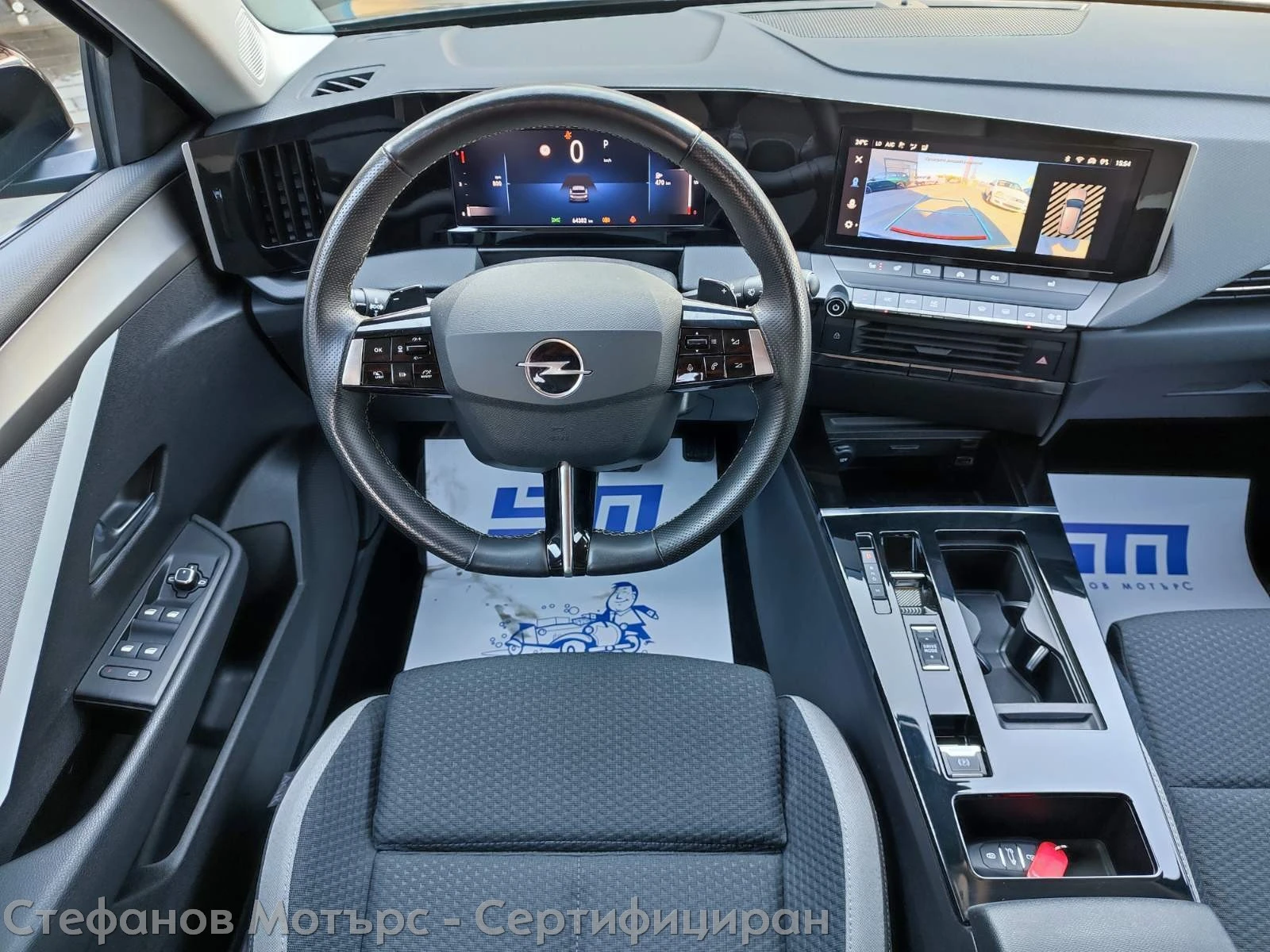 Opel Astra L Sp. Tourer 1.5 Diesel (131hp) AT8 | Mobile.bg � ����������� 10