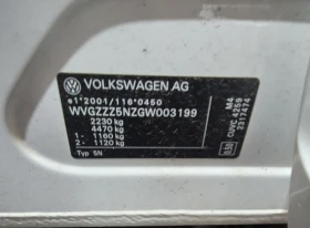 VW Tiguan 2.0d части , снимка 12