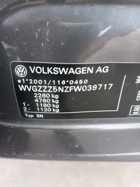 VW Tiguan 2.0d части , снимка 9