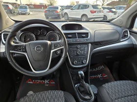 Opel Mokka 1.4i-140кс= 111.000км= ФАБРИЧНА ГАЗ= 6СК - 8000 € / 15646.64 лв. - 13415631 11