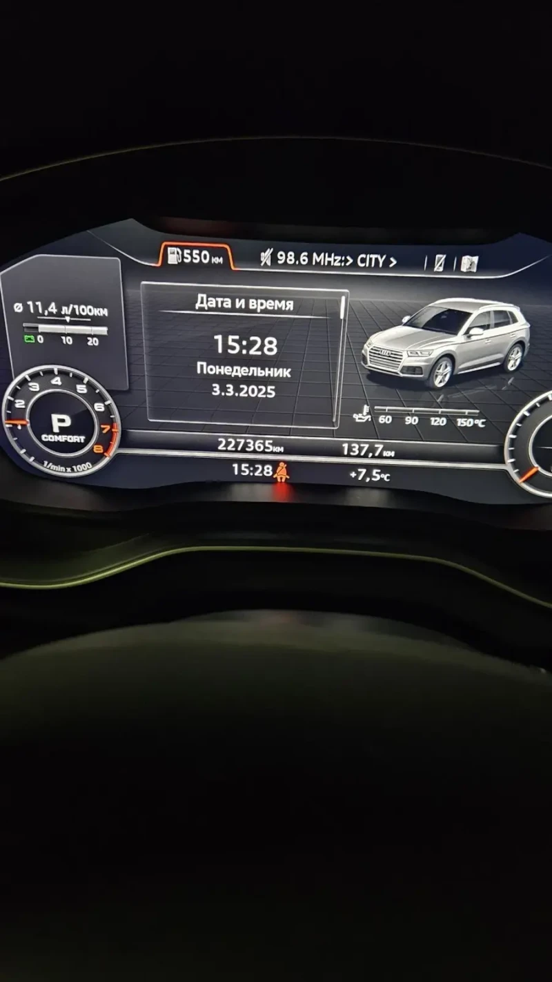 Audi Q5, снимка 9 - Автомобили и джипове - 52474451