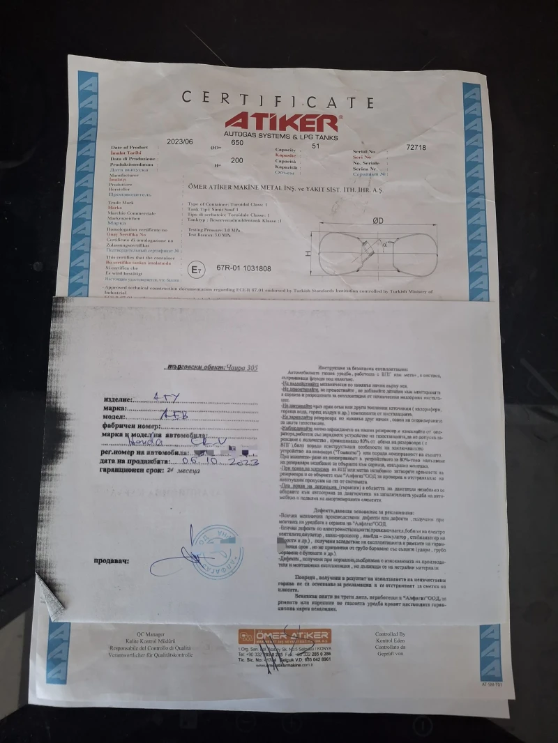 Honda Cr-v, снимка 15 - Автомобили и джипове - 52707882