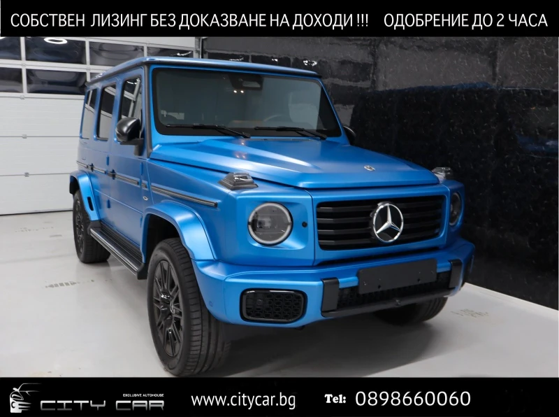 Mercedes-Benz G 580 EQ/AMG/4MATIC/EDITION ONE/CARBON/MAGNO/BURMESTER/ - 156980 EUR - 80050553 1