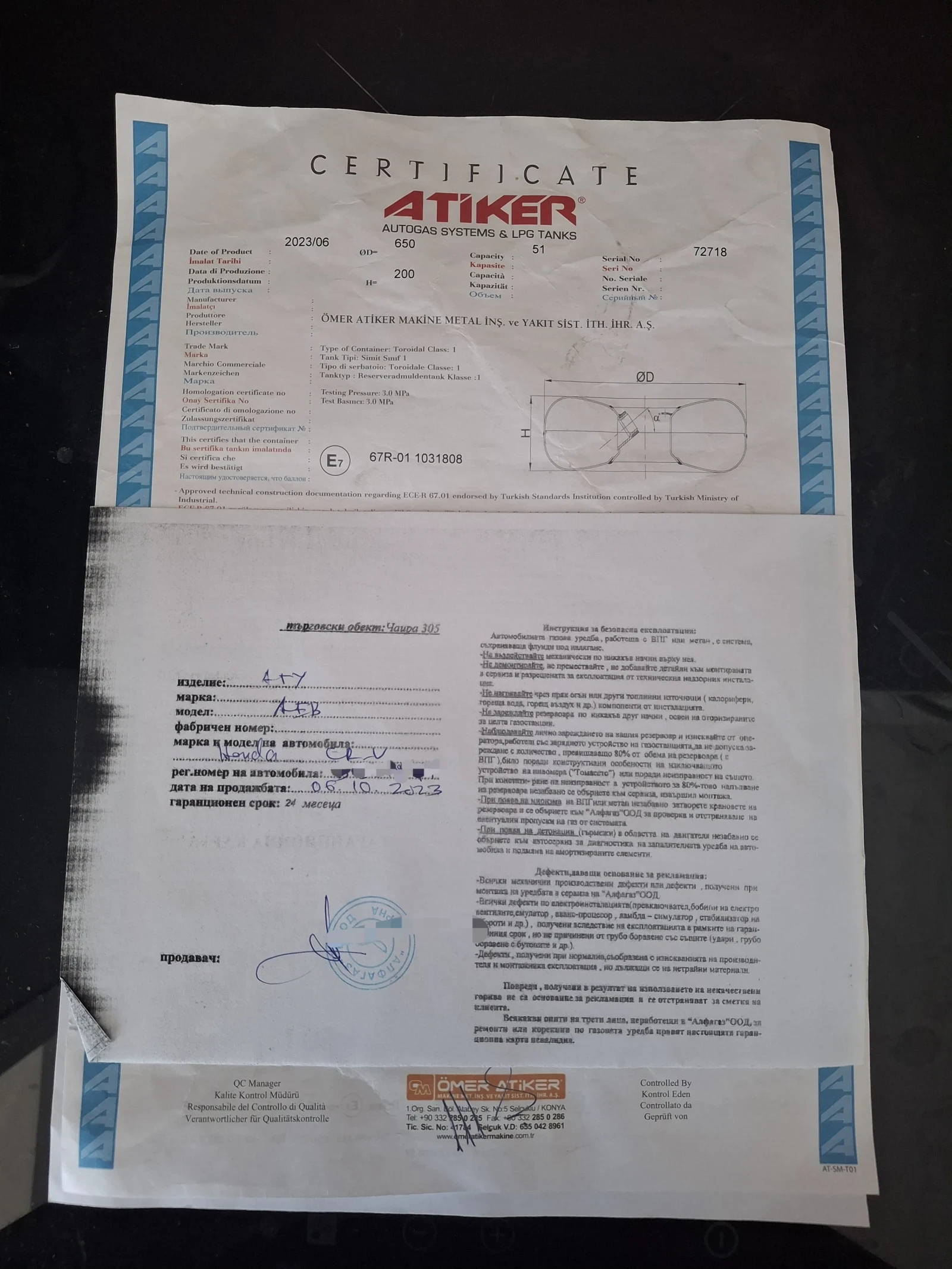 Honda Cr-v | Mobile.bg   15