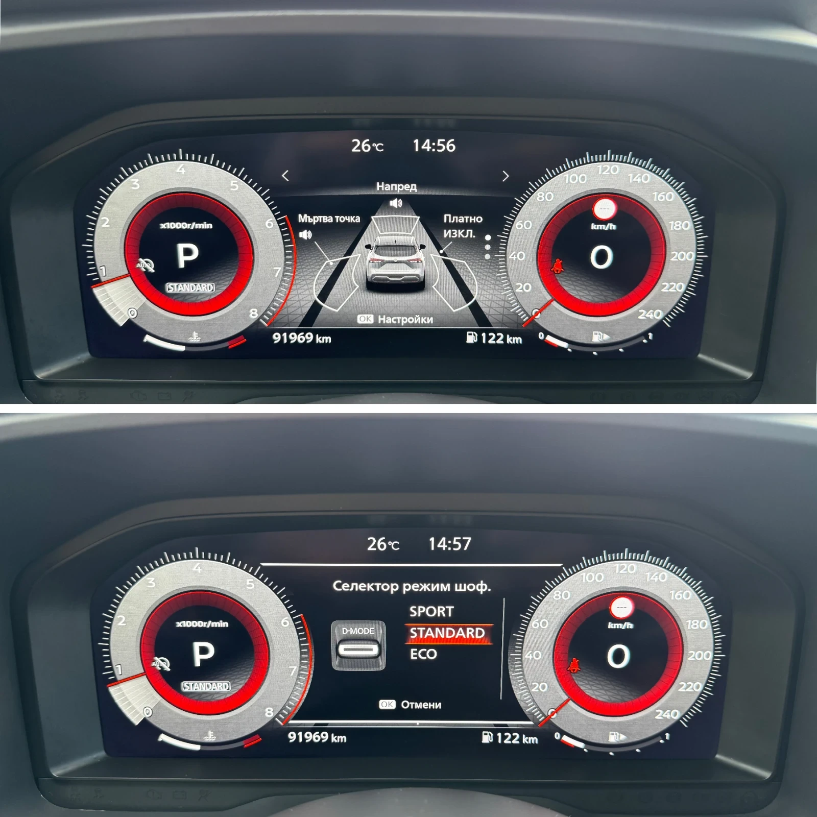 Nissan Qashqai TECNA* HEAD UP* BLIND SPOT* PANO* 360cam* КАТО НОВ, снимка 13 - Автомобили и джипове - 55103762