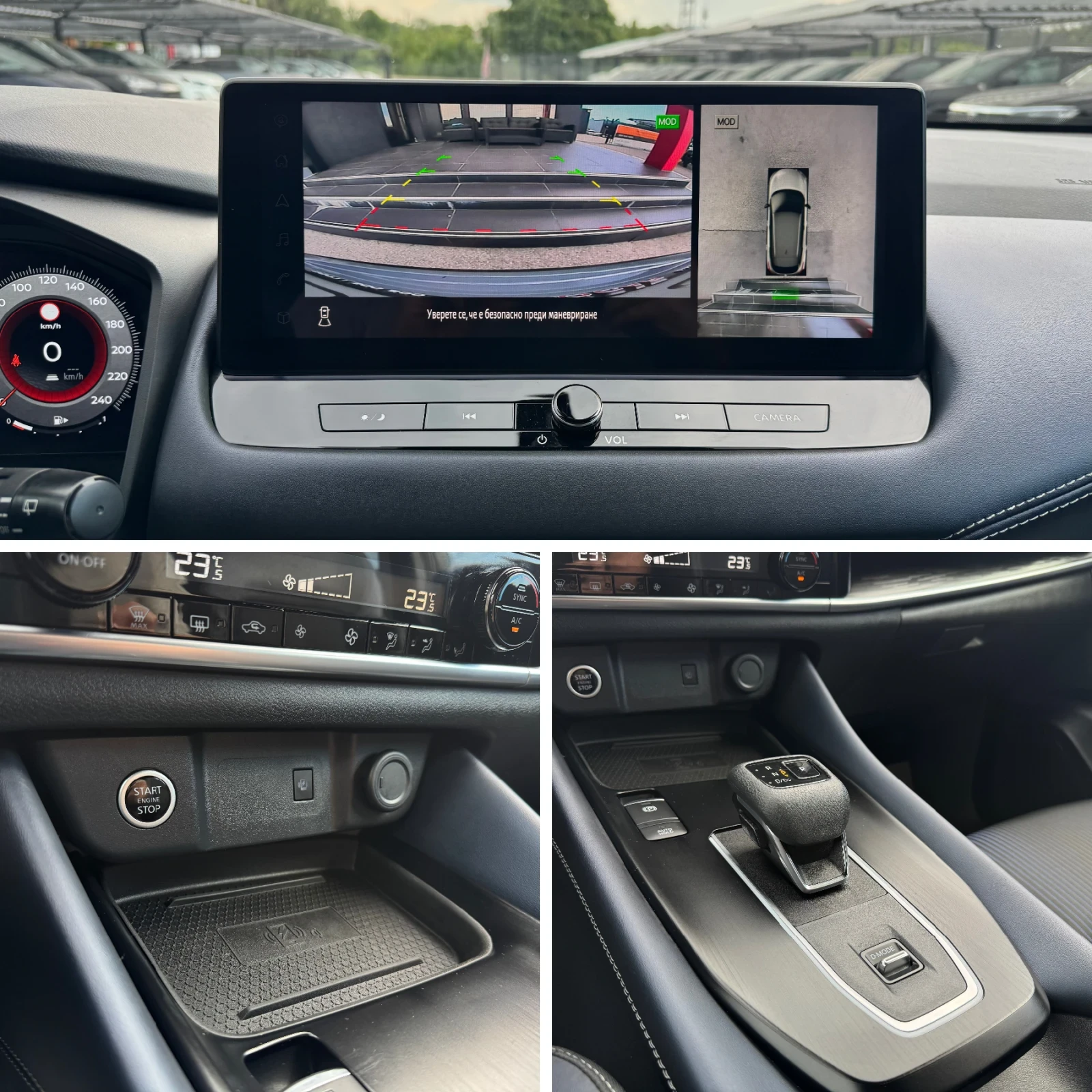 Nissan Qashqai TECNA* HEAD UP* BLIND SPOT* PANO* 360cam* КАТО НОВ, снимка 14 - Автомобили и джипове - 55103762