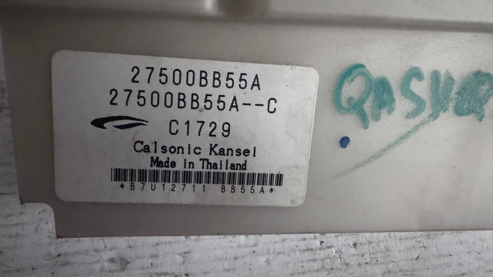   /  /  a Nissan Quashqai  - 27500BB55A | Mobile.bg   2