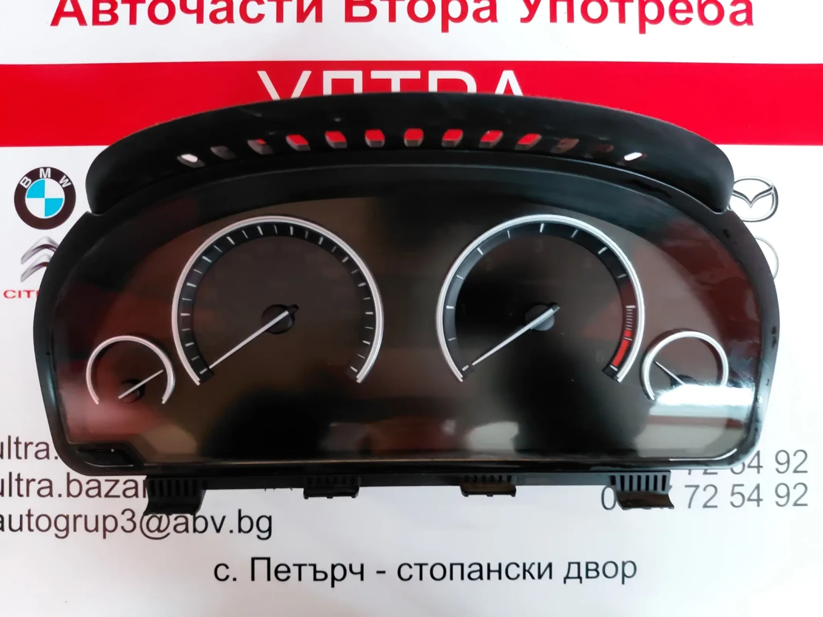 0263694144  ���������� BMW 7 (F01, F02)  9280464-01 | Mobile.bg � ����������� 1