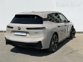 BMW iX xDrive45 | Auto.bg — изображение 2
