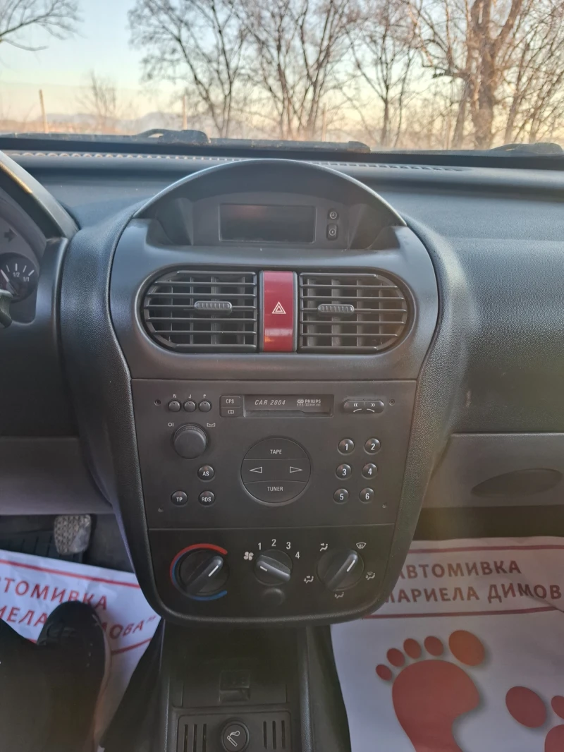 Opel Combo 1.7, снимка 11 - Автомобили и джипове - 48954018