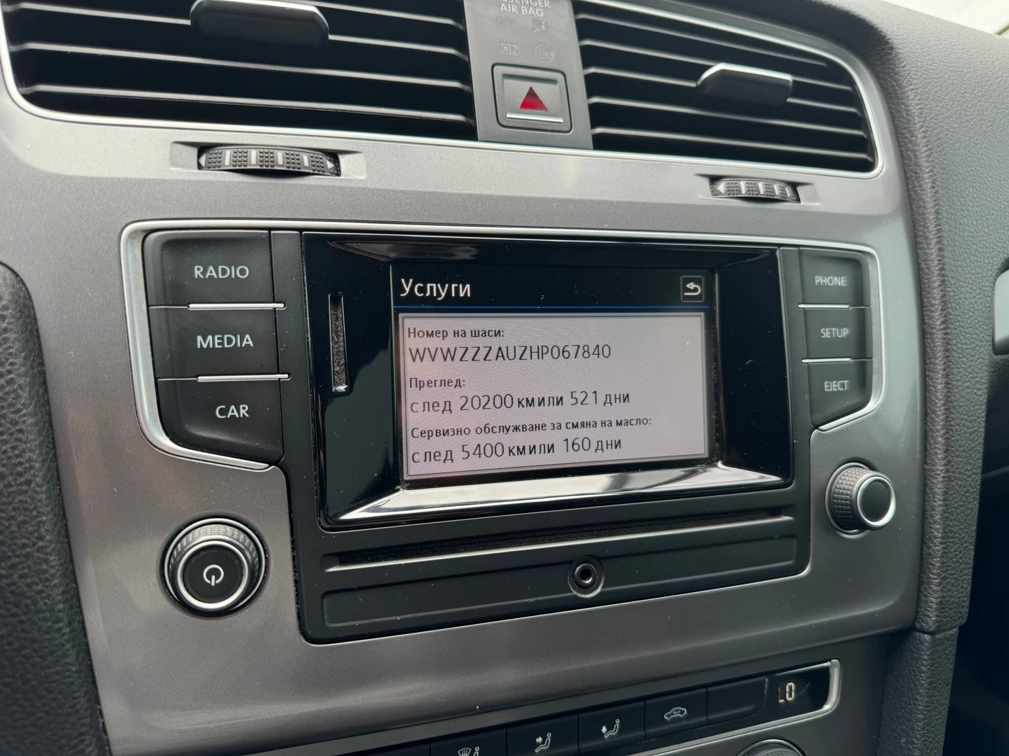 VW Golf Silver Edition 1.6TDI BMT | Mobile.bg � ����������� 10