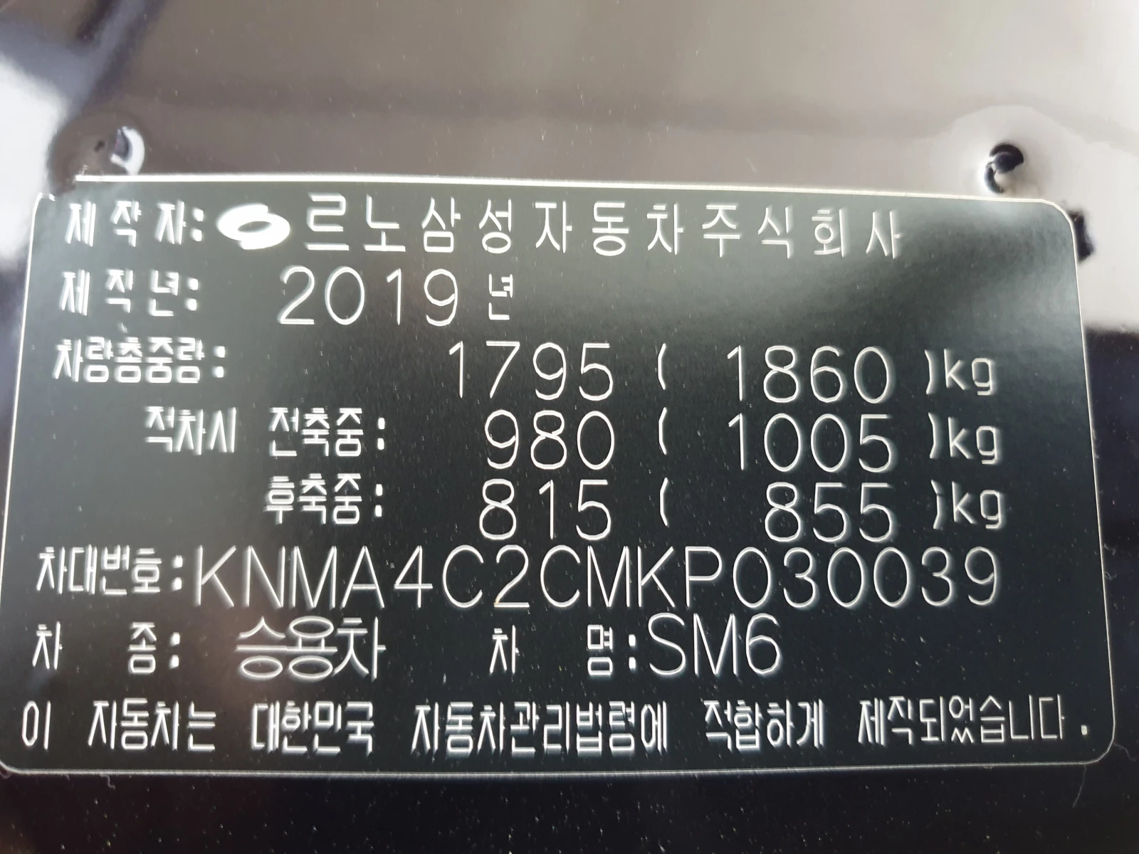 Renault Talisman Само на газ! Гаранция до 2г., снимка 17 - Автомобили и джипове - 55841971