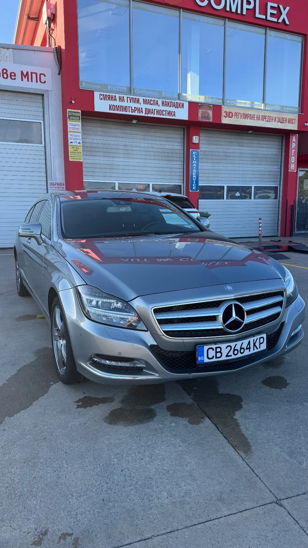 Mercedes-Benz CLS 350 Shooting Brake