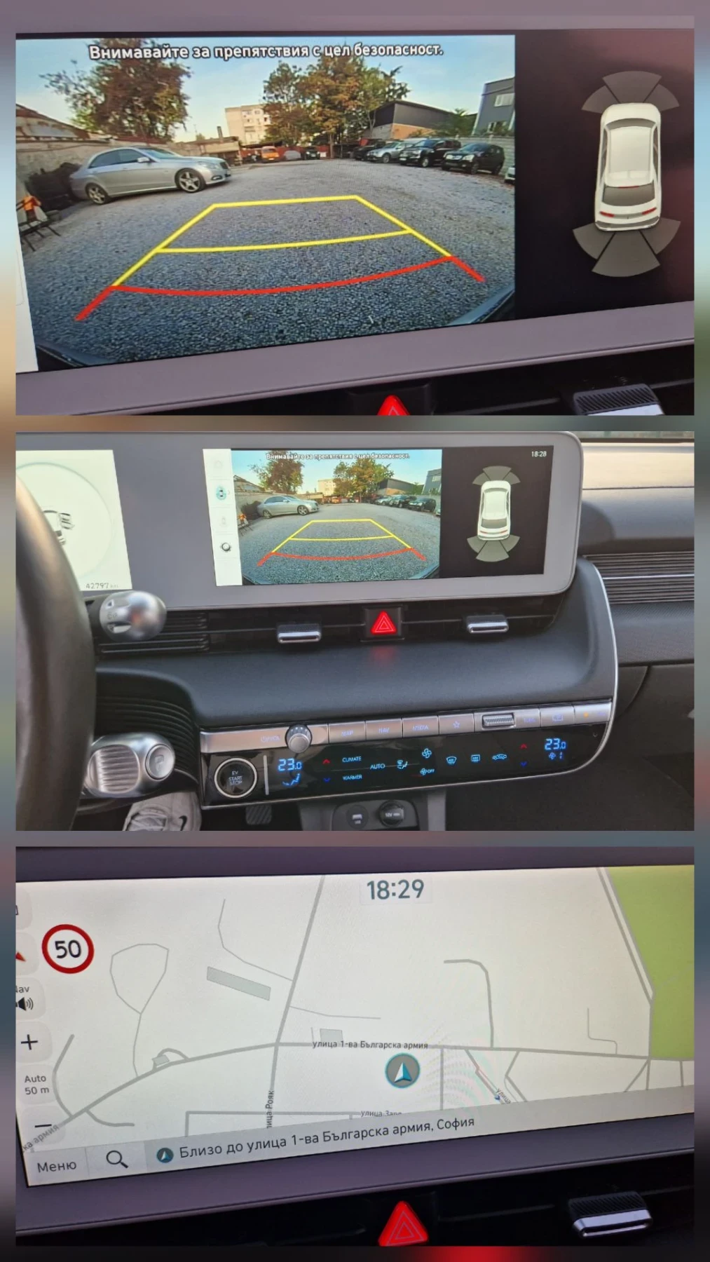 Hyundai Ioniq 5 218 ��.72.6KWH. �����������-����� �������� 42000�� | Mobile.bg � ����������� 15