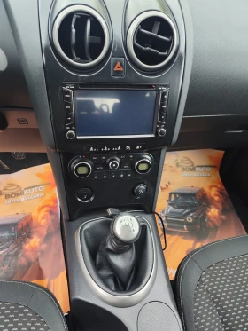 Nissan Qashqai 1.5DCi* 7 MECTA* ПАНОРАМА* MMi* , снимка 9