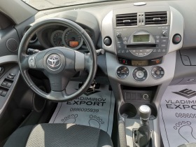 Toyota Rav4 2.2D-4D 4x4, снимка 14