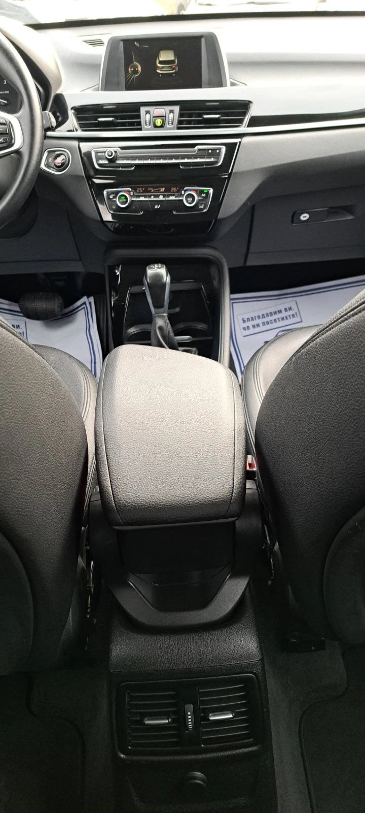 BMW X1 2.0D 4x4 EURO6B, снимка 14 - Автомобили и джипове - 53193670