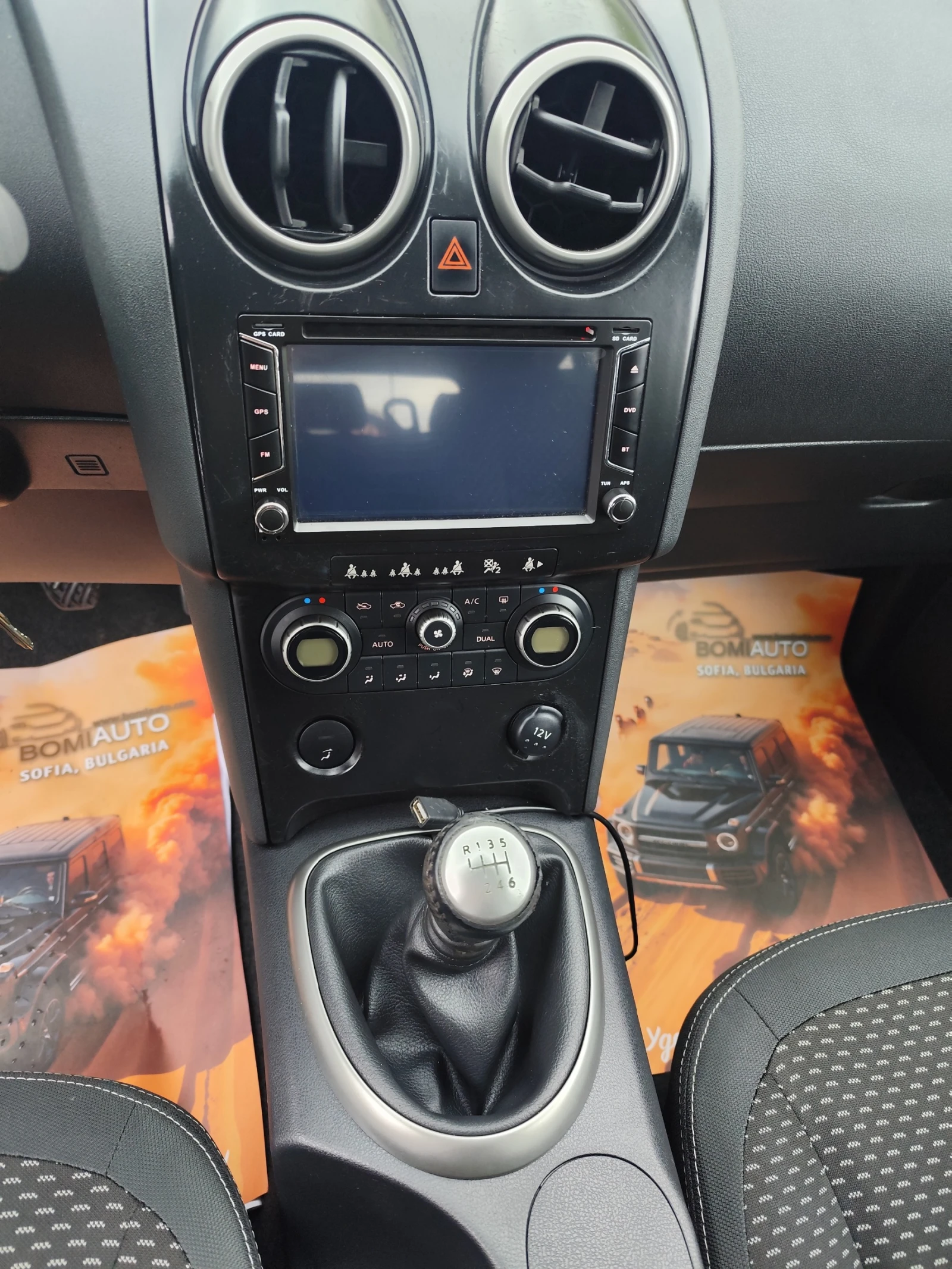 Nissan Qashqai 1.5DCi* 7 MECTA* ПАНОРАМА* MMi* , снимка 9 - Автомобили и джипове - 54648810