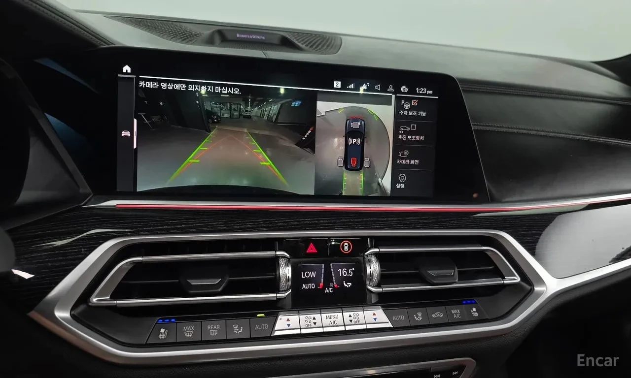 BMW X7 * xDrive 40i M Sport 6STR * ЦЕНА ДО БГ, снимка 10 - Автомобили и джипове - 55886898