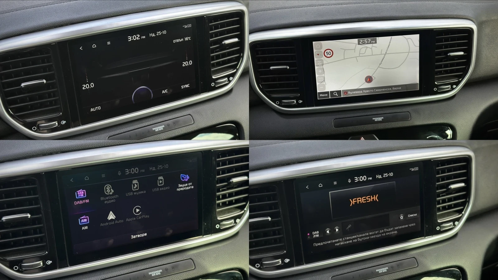 Kia Sportage EURO 6, снимка 14 - Автомобили и джипове - 56663318