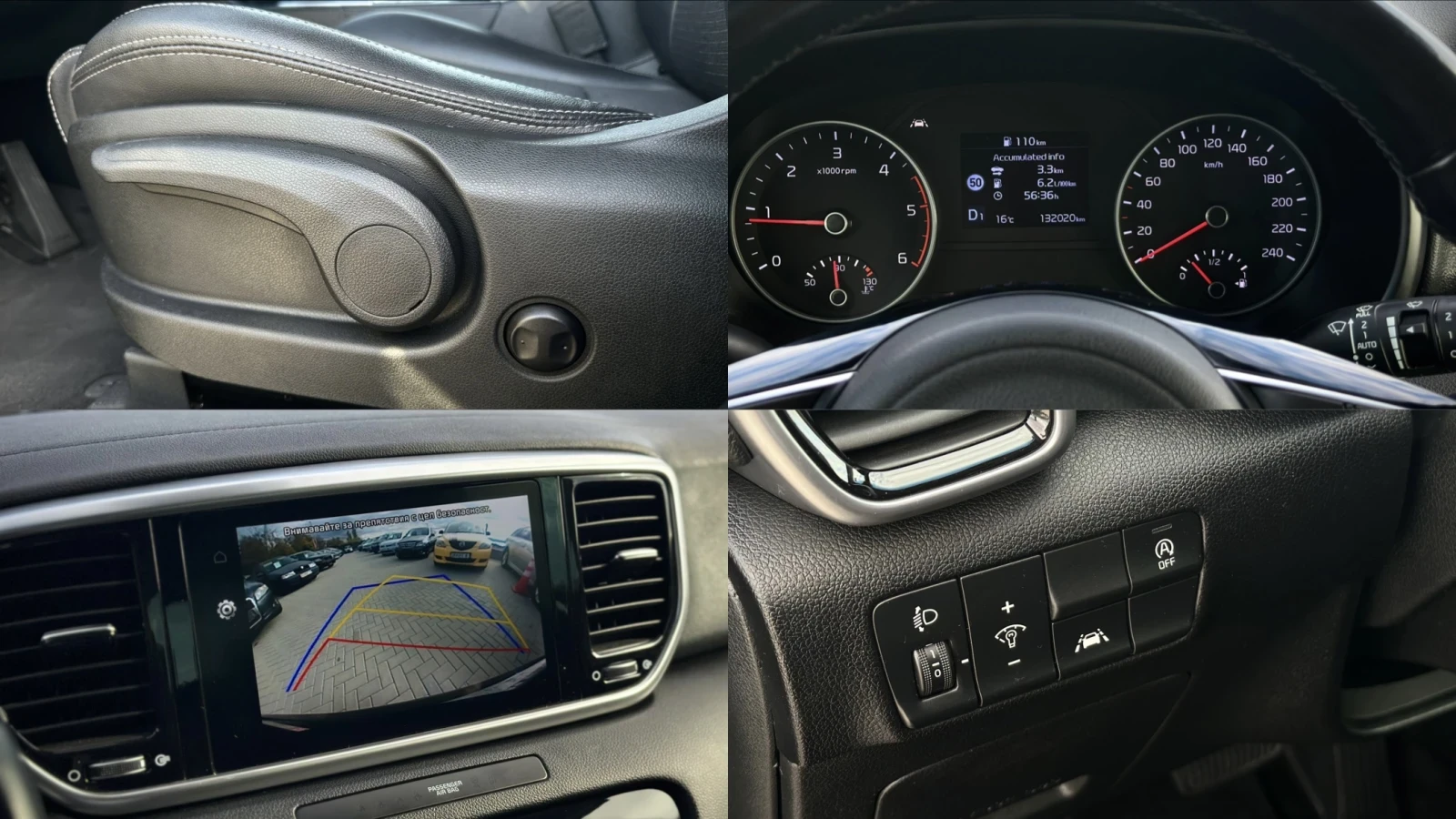 Kia Sportage EURO 6, снимка 15 - Автомобили и джипове - 56663318